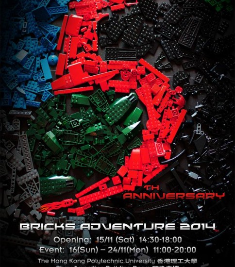 Bricks Adventure 2014